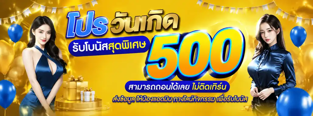 เว็บKokka1688